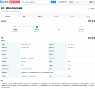 该发现的风刀能够提拔模态